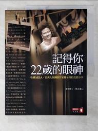 你22歲前 就該懂 有錢人的逆思考：跟著常規走只會受困「平庸鳥籠」！ 人生幾個關鍵點，你得和別人想法不一樣 歷史價格詳細信息