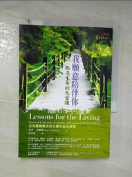 生存力的丹田！圖解腹部十二調律點‧肚臍十字穴，掌握全身體狀態：最全面的「腹診」保健專書，調氣血、解心病、調五臟的養腹健康之道 歷史價格詳細信息