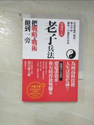 【長鴻】靈魂伴侶限定(1)完結/眾利書店CLbook 歷史價格詳細信息