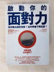 啟動你的韌性開關：十二道練習給情緒正能量，讓內在更強大/史蒂芬妮．艾茲蕊【城邦讀書花園】 歷史價格詳細信息