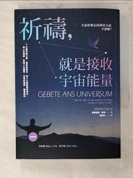 好事發生 寶寶 福999足銀手鐲 純銀花生吊墜 兒童滿月手鐲-鴻運飾品 歷史價格詳細信息