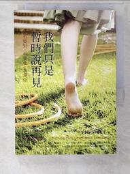 《   只是想說我想你 / 愛爾蘭咖啡 》蔡智恆 紅色文化  89成新 【 CS超聖文化2讚】 歷史價格詳細信息