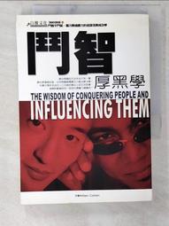 Alan二手正品Balenciaga巴黎世家 Classic City 羊皮機車包 mini 女款 黑色 505982 歷史價格詳細信息