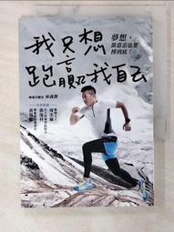 我只想讓我女兒有個家︰一個單親女傭的求生之路【NETFLIX強檔影集《女[二手書_良好]0908 TAAZE讀冊生活 歷史價格詳細信息