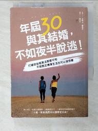 偽善的醫療：理解醫療的極限，讓摯親適時地離去，才是真正愛他的最好方式 歷史價格詳細信息