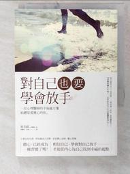 《一定會幸福:聯副50個動人的故事》 宇文正 聯合報 ISBN:9789572930793 八成新 無劃記<M4> 歷史價格詳細信息