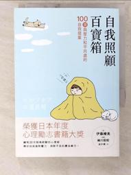 簡單實用的寶寶小物（2版）【金石堂】 歷史價格詳細信息
