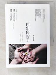 {心靈成長} 愛與寂寞-克里希那穆提【二手書】 歷史價格詳細信息
