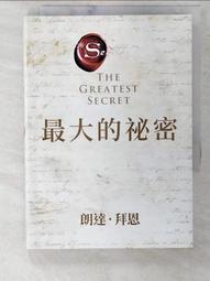 「朗達．拜恩」的秘密精選 8 書│宅配享免運 x全新繁體中文版 歷史價格詳細信息