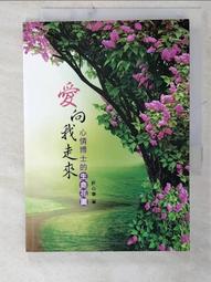 生命之花的靈性法則｜方智圓神究竟，直探生命本源的科學與靈性經典【左西購物網】 歷史價格詳細信息