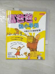 鄭培熙院長 / 水仙 / 陜西藝術學院 / 中國美協會員 / 90x90cm 歷史價格詳細信息