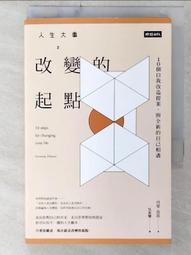 自卑的改變與成長（2CD） 歷史價格詳細信息