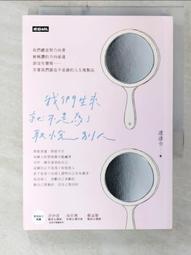 取悅-二代金剛龜頭套 2入 歷史價格詳細信息