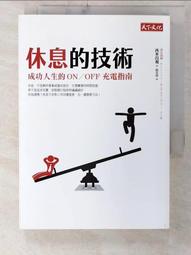 成交的技術：向銷售之神喬．吉拉德學習創造不敗金氏紀錄的30個銷售術/林有田【城邦讀書花園】 歷史價格詳細信息