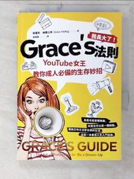 〔YouTuber教你學公民〕鐵路公民叮–照亮你的學習之路〔鐵路特考〕 歷史價格詳細信息