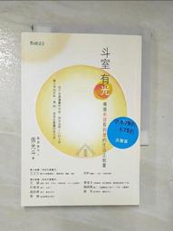 正能量生涯探索套組│發現潛能、超越自我必備（三冊附閱讀素養題本） 歷史價格詳細信息