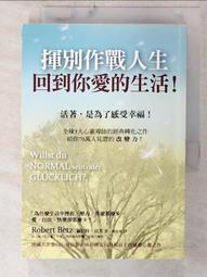揮別錯別字+再別錯別字 套書 歷史價格詳細信息