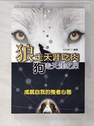 天堂狗寶船 麻糬糰子(5入) 140g【Donki日本唐吉訶德】 歷史價格詳細信息
