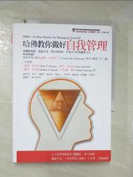 哈佛教你幸福一輩子：史上最長80年指標研究，揭露快樂到老的智慧[二手書_良好]0744 TAAZE讀冊生活 歷史價格詳細信息