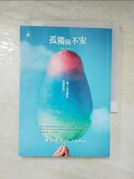 關係練習題：從我們最喜愛的事物開始回答 歷史價格詳細信息