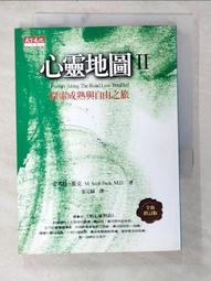 《心靈地圖》ISBN 957621257X│M. Scott Peck│張定綺│天下文化│有劃記│五成新│PC2 歷史價格詳細信息