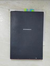 我可能不完美，但我至少不虛偽：我就是個語錄控[二手書_良好]4583 TAAZE讀冊生活 歷史價格詳細信息