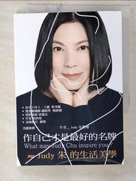 生活中的瑜伽智慧：活出真我，體驗喜悅人生的十項法則 歷史價格詳細信息