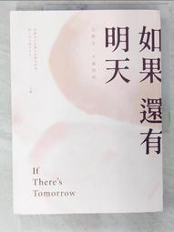教育社會學[二手書_良好]6063 TAAZE讀冊生活 歷史價格詳細信息