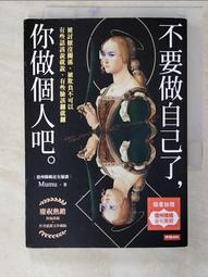 做你自己的心理治療師 8周內讓你的想法、感受和行為煥然一新；正面管教的基本理念在成人關係中的一次--軒語書屋 歷史價格詳細信息