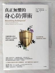 【靈素二手書】《 寶劍八 》.約翰.狄克森 著.臉譜 歷史價格詳細信息