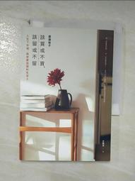 【單買或加購】Wii 接收器+原廠左右手把，適用於 Wii 或 WiiU 主機，功能正常，一套500~ 歷史價格詳細信息