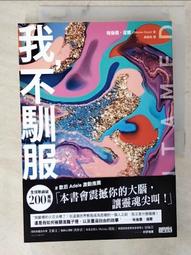 我的第一本格林法則英文單字魔法書：全國高中生單字比賽冠軍的私密筆記本，指考、學測、統測、英檢滿分神之捷徑《新絲路》 歷史價格詳細信息