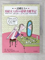 《喬記》越式芋頭豆腐乳雙拼醬(250克)3入組 歷史價格詳細信息