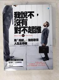對不起，長這樣！深海生物圖鑑：84種謎團重重的生物 歷史價格詳細信息