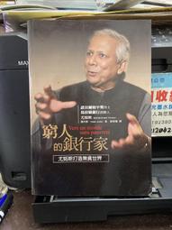 銀行家的妻子【城邦讀書花園】 歷史價格詳細信息