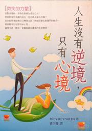 愛寶百貨.閱界「博物館時空之旅.史凱同的驚奇冒險1」回頭庫存書.稍有書斑泛黃.核心文化（嘉義市可自取） 歷史價格詳細信息
