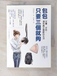 遇見喜馬拉雅山的大師  [大千出版/創智文化] 陳廷宇 著 ISBN 9789574471386 歷史價格詳細信息