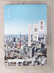 憧憬成為魔法 阿良河琪舞cos假發少女通用 歷史價格詳細信息
