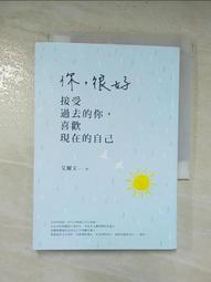 去你的心靈大師[二手書_普通]8627 TAAZE讀冊生活 歷史價格詳細信息