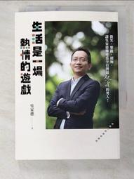 熱情的靈魂不起皺   【金石堂】 歷史價格詳細信息