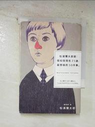 我25歲，有30間房收租：羅右宸用零頭款買房，靠租金年收百萬 歷史價格詳細信息
