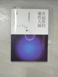 Yantra Mat瑞典按摩機能墊 （M） 歷史價格詳細信息