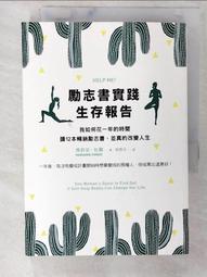 【時報】人生實用商學院 培養理財的富腦袋 富有是一種選擇 誰偷了你的錢？ a 預購 歷史價格詳細信息