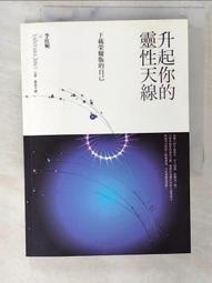 Yantra Mat瑞典按摩機能墊 （M） 歷史價格詳細信息