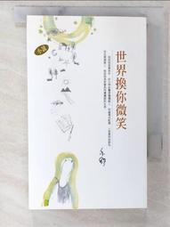 你微笑時很美周邊許凱鑰匙扣程瀟翟瀟聞同款小掛件定製情侶禮物-欣鑫百貨 歷史價格詳細信息