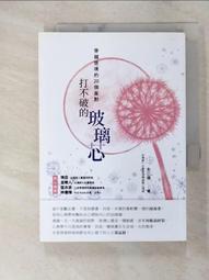 成對打孔斜鐵 斜墊鐵 設備安裝調整鐵塊 鋼製斜鐵 q235斜鐵 歷史價格詳細信息
