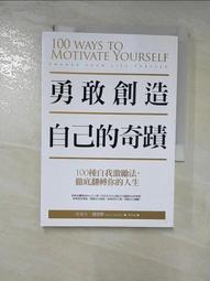 翻轉人生的勵志英文抄寫魔法：每天累積正能量勵志語句，同時提升英文實力，找到改變人生的力量（附全書音檔下載連結QR碼）／正能量編輯委員會《新絲路網路書店》 歷史價格詳細信息
