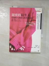 邊緣人格：以愛為名的控制，被恐懼綁架的人生【城邦讀書花園】 歷史價格詳細信息