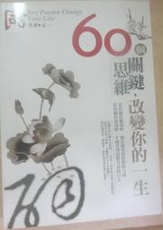 (60個販售) 12層分類風琴夾 (小) F4303 HFPWP 歷史價格詳細信息