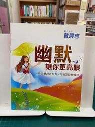 {雅舍二手書店} 你最需要的心靈自我修復書 I 安顏著 I 知青頻道出版 歷史價格詳細信息